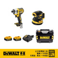 DEWALT 得偉 超值優惠組合 DCF887P2+DCW210B