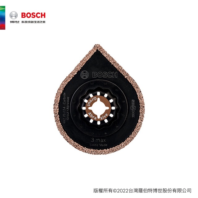 BOSCH 博世 碳化鎢磨切兩用片(AVZ 70 RT4 _ 70 mm)
