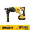DEWALT 得偉 20V強力型四溝三用電鎚鑽5.0Ah DCH 263P2