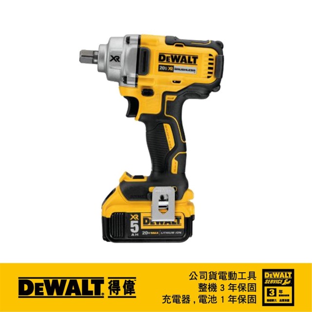 DEWALT 得偉 20VMax無碳刷中扭型衝擊扳手812Nm DCF 891P2T