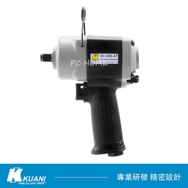 KUANI 冠億齒輪 1/2