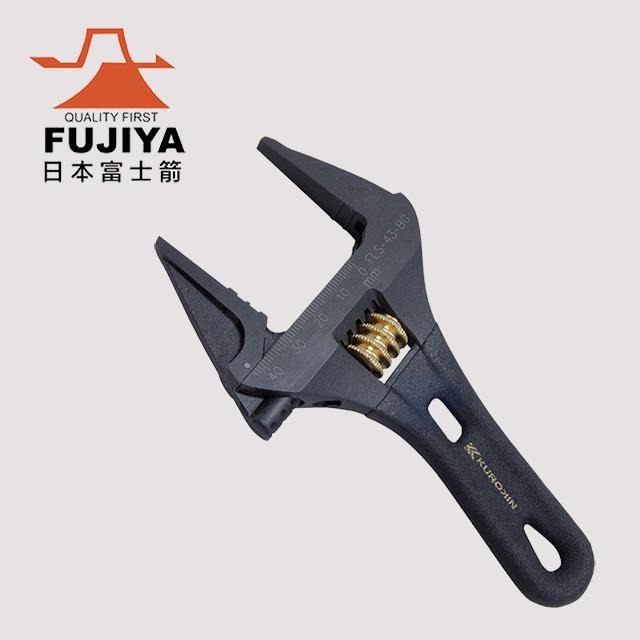 FUJIYA 富士箭 活動板手大開口43mm(短版黑金) FLS-43-BG