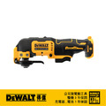 DEWALT 得偉 12V Max無碳刷磨切機 空機 DW-DCS353N