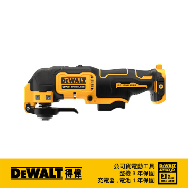 DEWALT 得偉 12V Max無碳刷磨切機 空機 DW-DCS353N