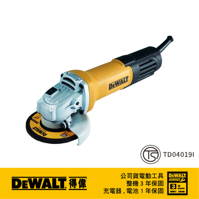 DEWALT 得偉 750W 4英吋砂輪機(後扳機式) 無 DW-DWE750T