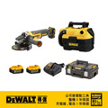 DEWALT 得偉 超值優惠組合 DCG405P2+DCV580N DCG405P2+DCV580N