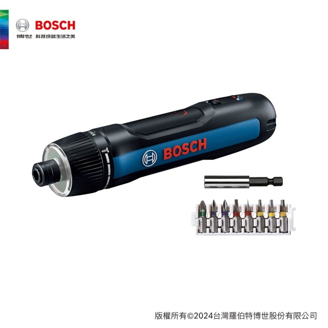 BOSCH 博世 第三代鋰電起子機 BOSCH GO 3 8件式起子頭套裝 BOSCH GO 3 8bit