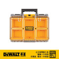DEWALT 得偉 硬漢2.0系列-1/2深型收納箱 DWST 08020