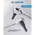 KING TONY 金統立 專業級工具 3/8 12件氣動凸六角套筒組 KT3432MP 3/8 12件 KT3432MP