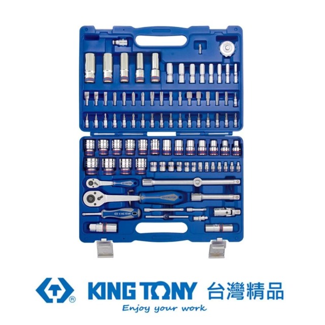 KING TONY 金統立 專業級工具96件式1/4+1/2DR.綜合工具組 KT7596MR