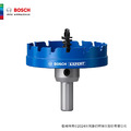 BOSCH 博世 超耐久鎢鋼不鏽鋼開孔器 14-85mm 55mm 不鏽鋼開孔器 55mm