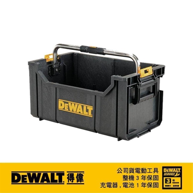 DEWALT 得偉 硬漢系列-大提把開口工具箱 DWST 08206