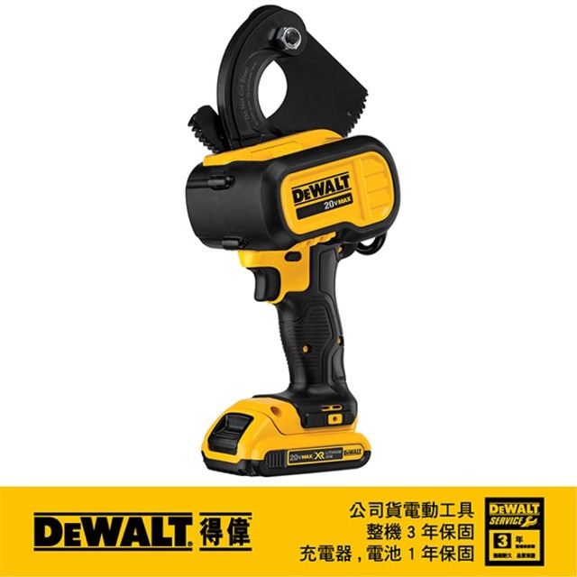 DEWALT 得偉 美國20V XR超鋰電電纜切割機2.0Ah單電 DW DCE150D1 20V XR, 2.0Ah單電 DCE150D1
