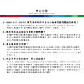 BOSCH 博世 18V鋰電免碳刷四溝免出力鎚鑽 GBH 18V-28 CF(空機)-11