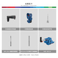 BOSCH 博世 18V鋰電免碳刷四溝免出力鎚鑽 GBH 18V-28 CF(空機)-10