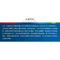 BOSCH 博世 18V鋰電免碳刷四溝免出力鎚鑽 GBH 18V-28 CF(空機)-4