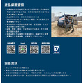 BOSCH 博世 4V鋰電起子機 GSD4V-5(8 bits)-6