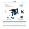 BOSCH 博世 18V鋰電免碳刷四溝免出力鎚鑽 GBH 18V-28 CF(空機)-2