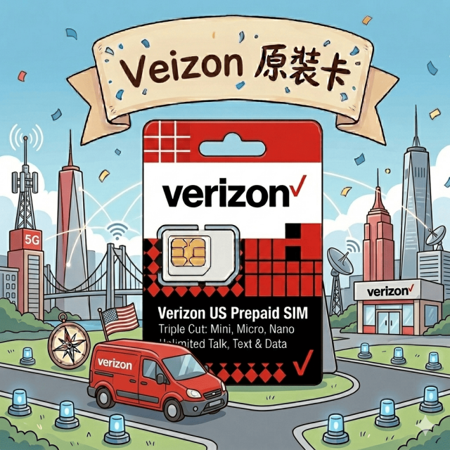 【美國上網卡】原裝Verizon 含通話  網路訊號最穩定 覆蓋範圍最廣