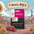 【美國上網卡】原裝Tmobile 含通話 使用本地線路