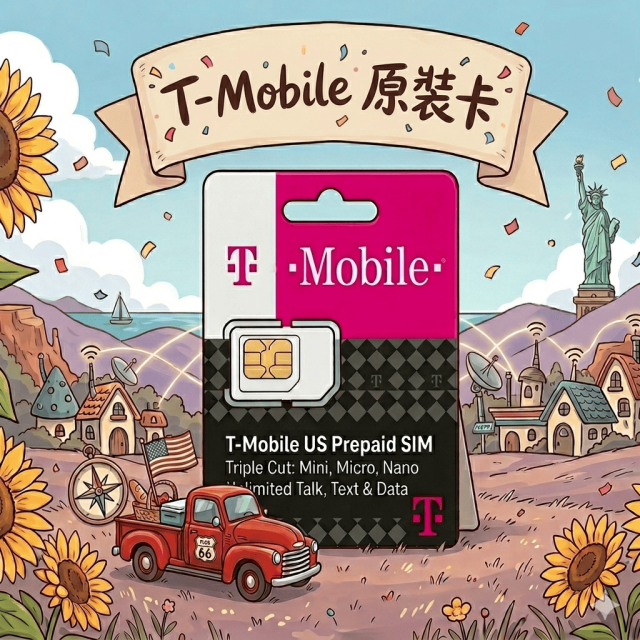 【美國上網卡】原裝Tmobile 含通話 使用本地線路