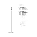 《刑法》-1
