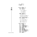 《刑法》-2