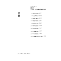A1【司律一試】民法(115-105年)-1
