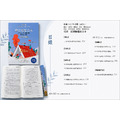 A9-112【司律一試_單年度】112年考題綜合本-1