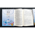 B1_115年版【司律三等申論題】民法(114-95年)-1