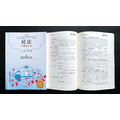 B1【司律三等申論題】民法(114-95年)-1