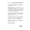 B1_115年版【司律三等申論題】民法(114-95年)-2