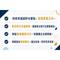 B1【司律三等申論題】民法(114-95年)-6