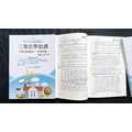 C1_115年版【司法三等】法學知識(114-100年)-1