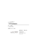C1_115年版【司法三等】法學知識(114-100年)-3