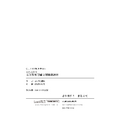 C11【初等•五等考試】國文選擇題歷屆試題解答剖析-3