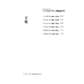 C11【初等•五等考試】國文選擇題歷屆試題解答剖析-2