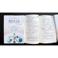 C4【司法五等】訴訟法大意(115-106年)-1