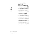 C5【原民五等】訴訟法大意(115-105年)-2
