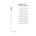 C6_116新版【身障五等】訴訟法大意(115-106年)-2