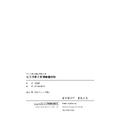 C8_115新版【各類五等】法學大意(初等、身心障礙、原住民、地方特考)-3