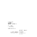 E1E2【測驗題庫】民法_穩紮穩打1600題-5
