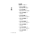 E1E2【測驗題庫】民法_穩紮穩打1600題-2