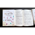 E5【測驗題庫】刑法_穩紮穩打600題-1