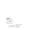 E6【測驗題庫】國文_穩紮穩打300題-4