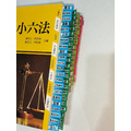 代售【專為法典設計的索引標籤】憲法+民事法+刑事法+智財商事法的索引貼紙（全台唯一出品，已申請獨家專利）-2