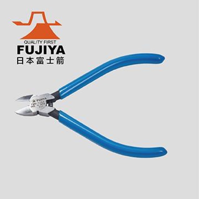 FUJIYA 富士箭 迷你電子斜口鉗125mm FMN-125S