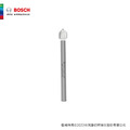 BOSCH 博世 超耐久 CYL-9 鎢鋼萬用鑽頭 7x80 mm