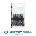 KING TONY 金統立 專業級工具9支組附磁起子套筒 KT1019CQ