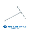 KING TONY 金統立 專業級工具3/8